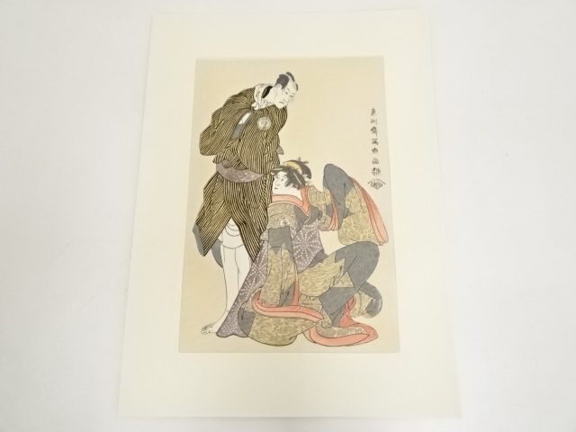 Paintings & Calligraphy